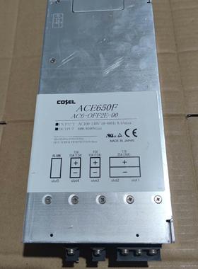科索电源 ACE650F  AC6-0FF2E-00  成色