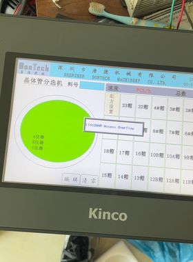 步科触摸屏MT4522T 正常拆机 实物图  喜欢的