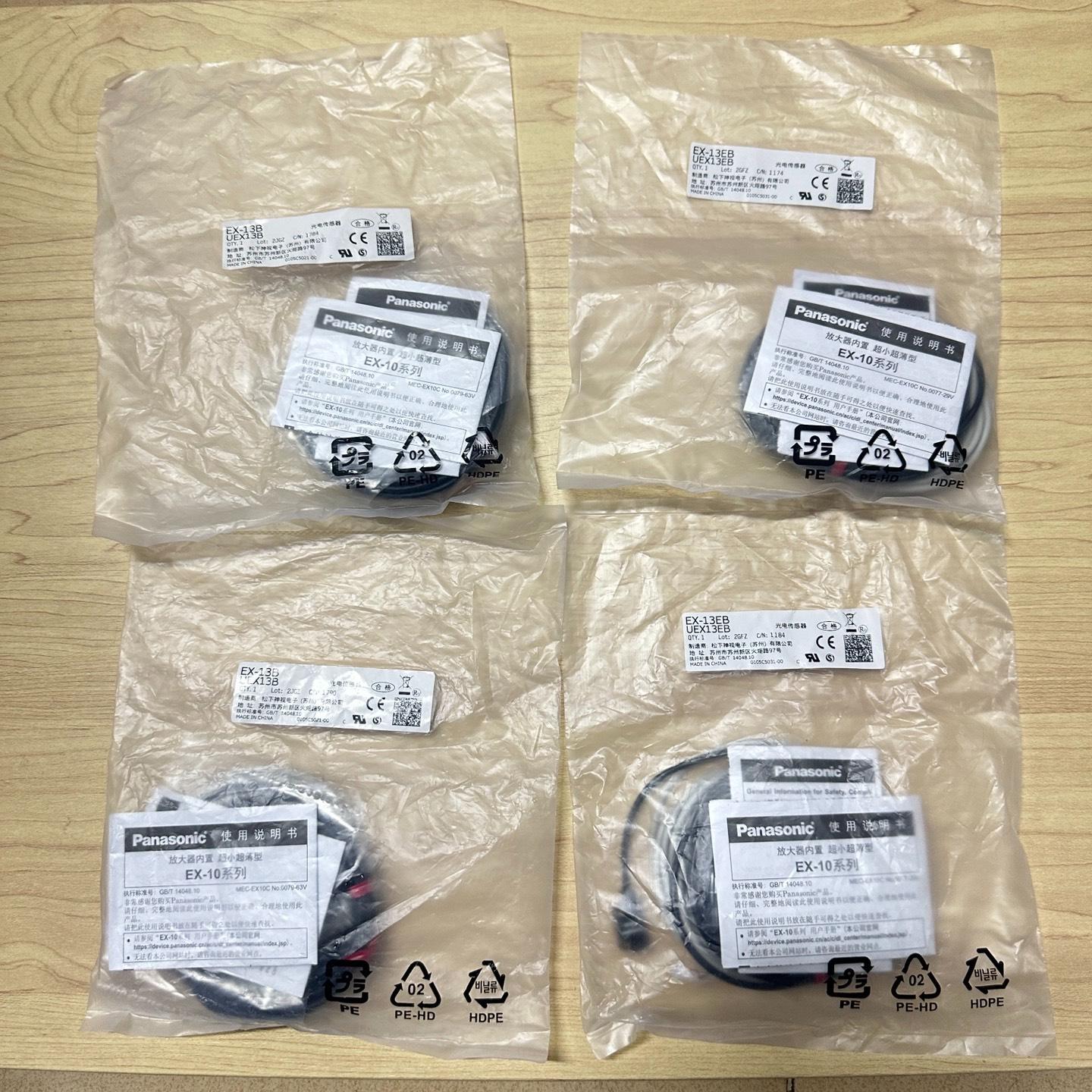 全新原装正品松下EX-13B EX-13EB光电传感器