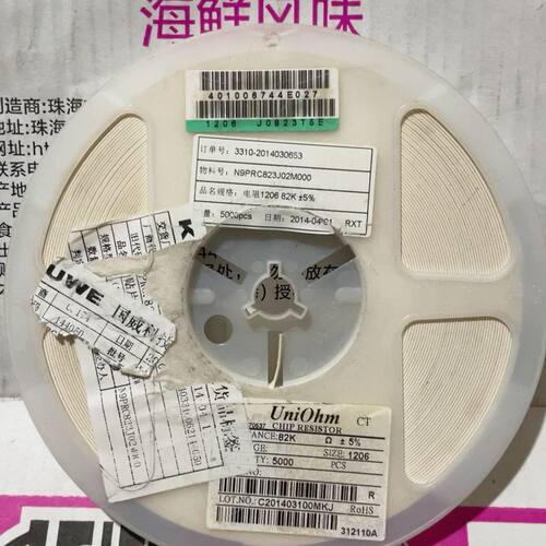 1盘 82K欧 1206贴片电阻 82KΩ 丝印823