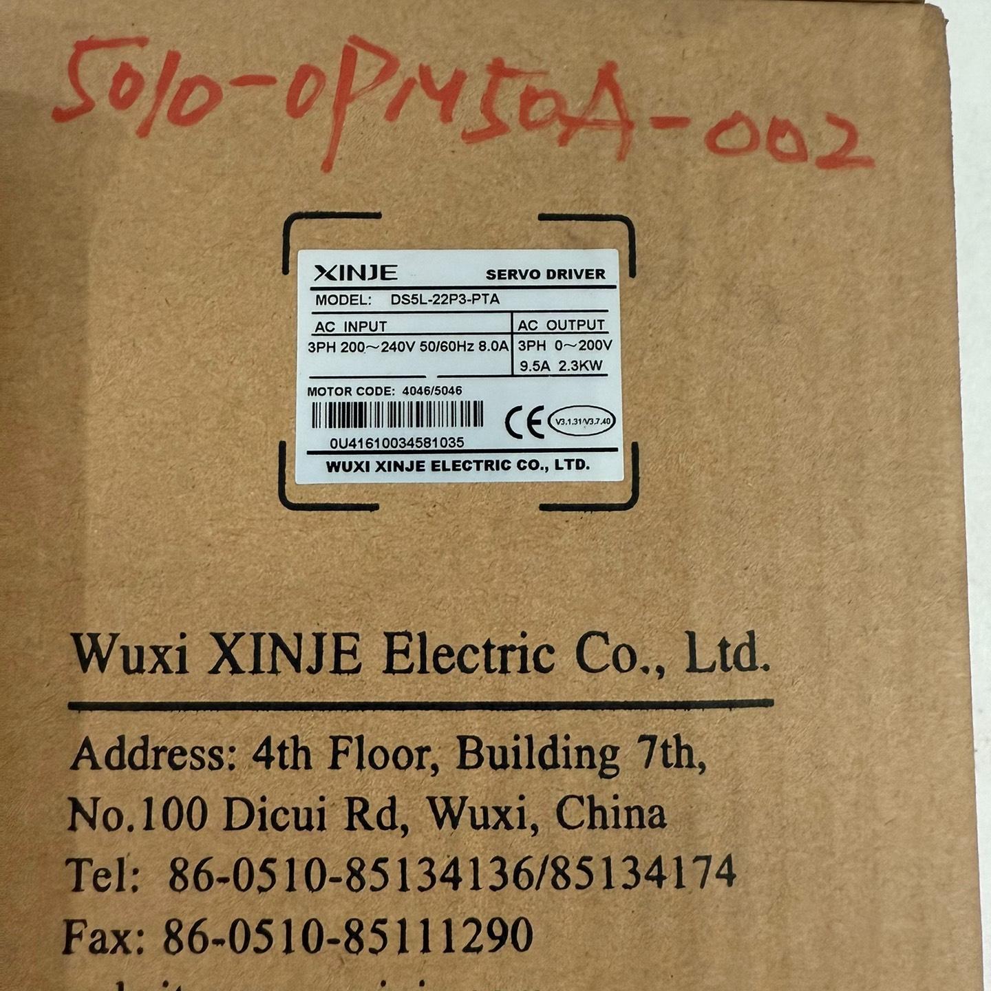 全新信捷2.3KW套装