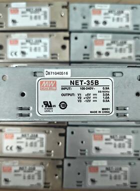 NET-35B台湾明纬开关电源