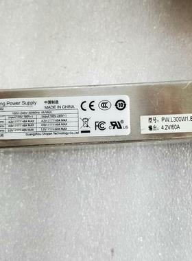 视乾电源型号为：PW.L300W1.802