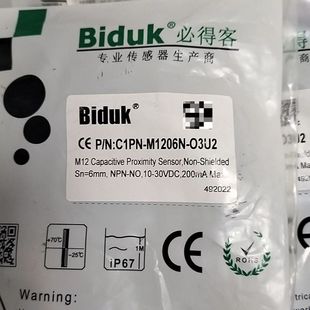 O3U2 必得客接近开关C1PN M1206N