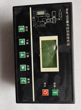 MAM-680螺杆空压机控制器