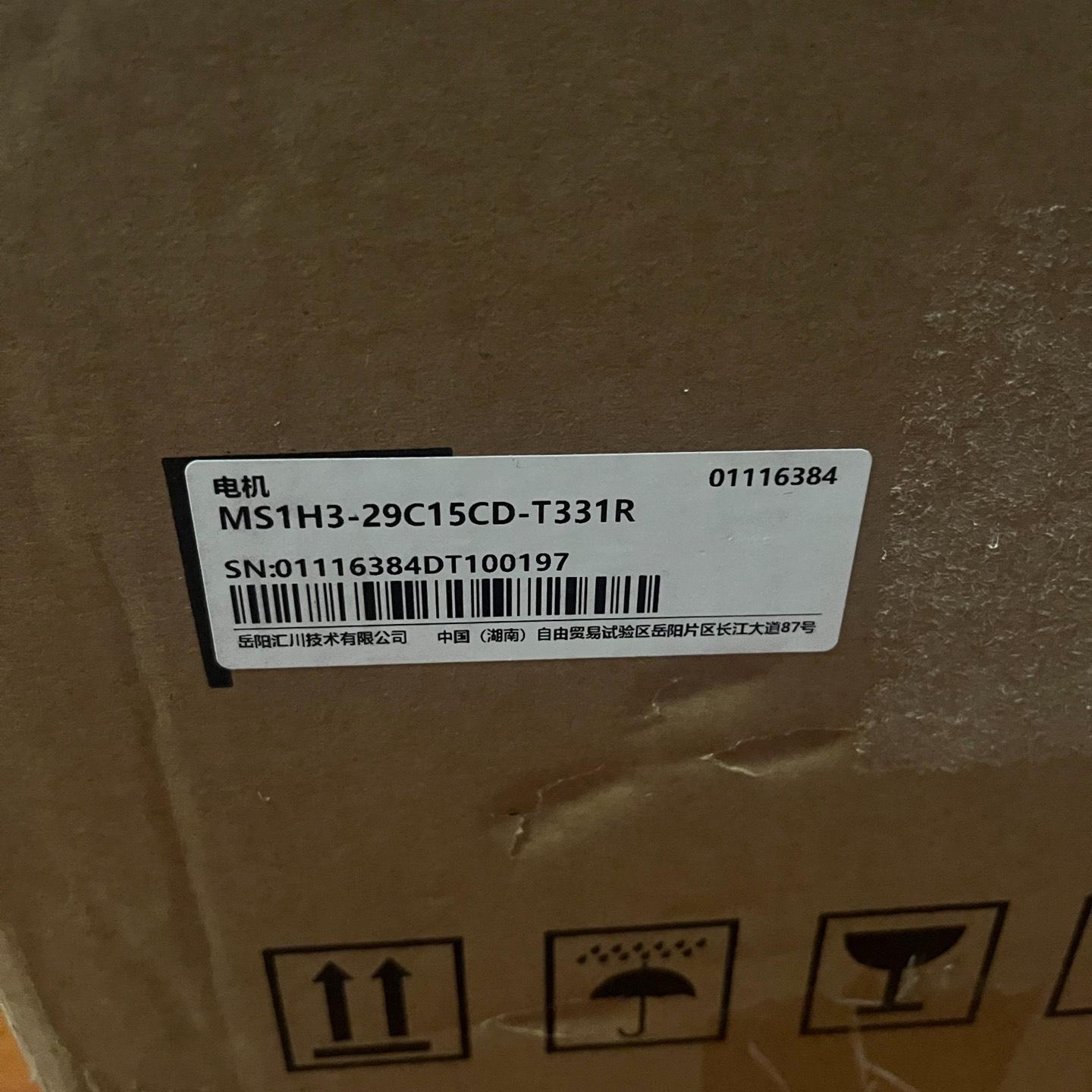 汇川伺服电机MS1H3-29C15CD-T331R