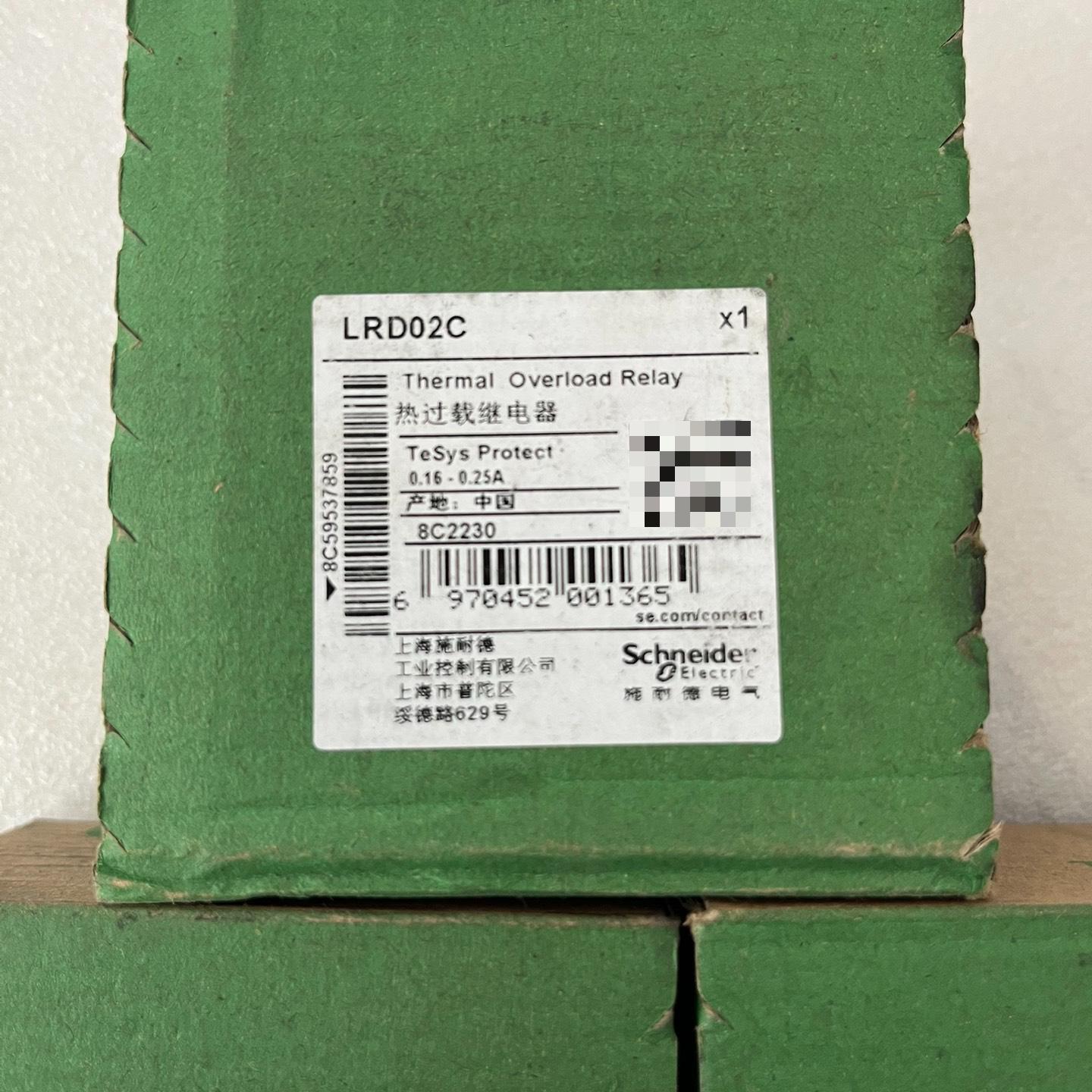 全新施耐德热过载继电器 LRD02C 0.16-0.25A