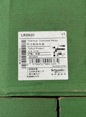 全新施耐德热过载继电器 LRD02C 0.16-0.25A