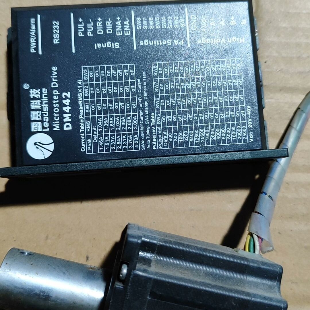雷塞步进驱动器电机一套  DM442 57HS09  拆机件