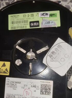 2SC5692 TE85L贴片三极管 日系 2500