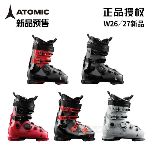 2627新款ATOMIC阿托米克滑雪鞋