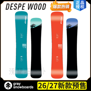 日本小树GRAY 灰树单板滑雪板DESPE WOOD一顺刻滑入门进阶 27款