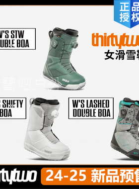 24-25新款thirtytwo32男女单板滑雪鞋保暖防水透气全能入门进阶