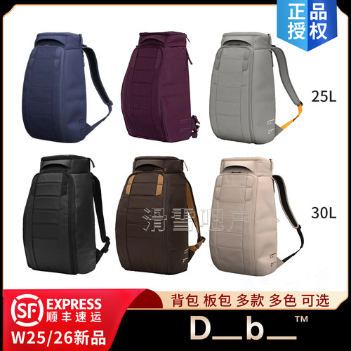 DB25/26新品户外休闲单板滑雪包