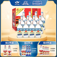 永丰牌北京二锅头小方瓶42度清香型白酒蓝12瓶口粮酒官方旗舰店