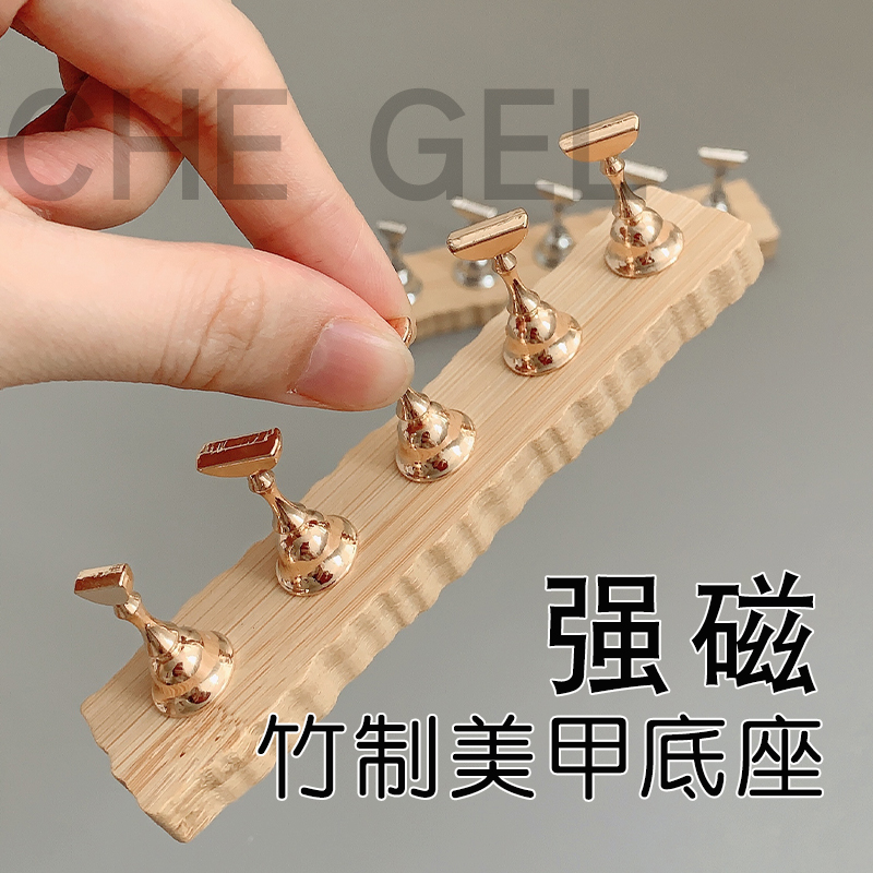 美甲彩绘练习工具木制甲片底座哑光甲片托成品穿戴甲假指甲展示