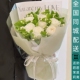 全国茉莉白玫瑰花束鲜花快递同城上海杭州北京告白生日配送男女友