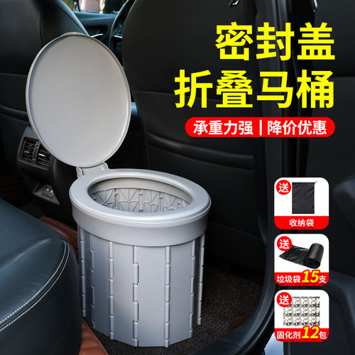 移动坐便座便，成人儿童都可用