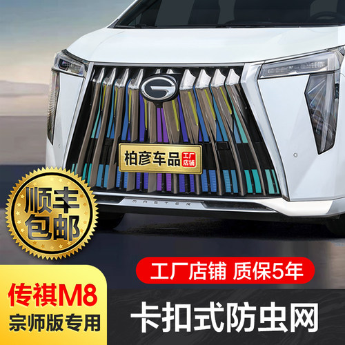 卡扣固定 免拆车 顺丰包邮 质保五年