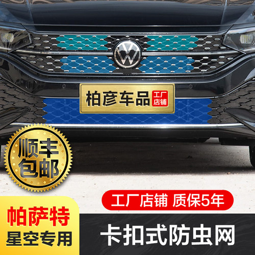 卡扣固定免拆车  工厂店质保五年 顺丰包邮