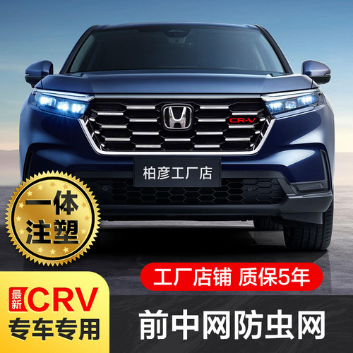 卡扣固定，免拆车