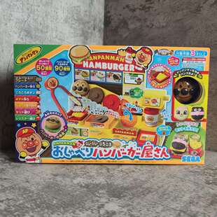 BANDAI万代面包超人会说话 便利店玩具过家家玩具儿童节日礼物