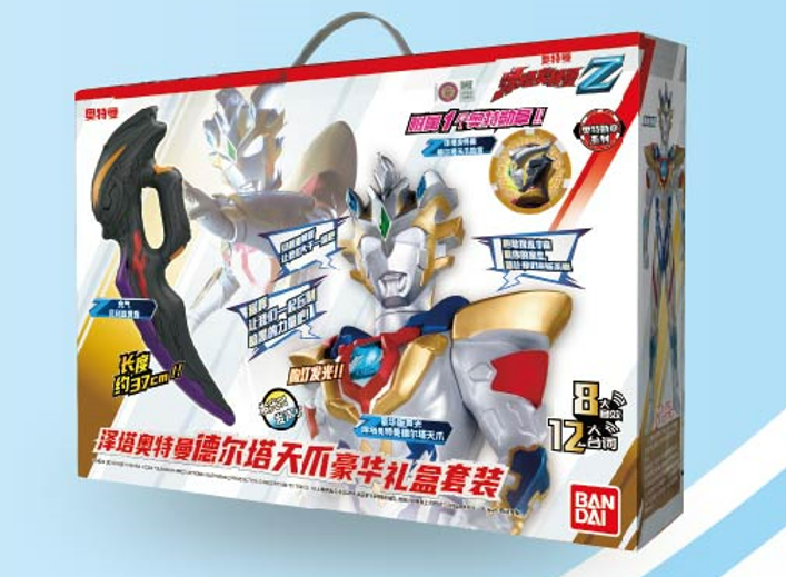 万代泽塔奥特曼德尔塔天爪豪华版声光礼盒套装贝利亚黄昏勋章玩具