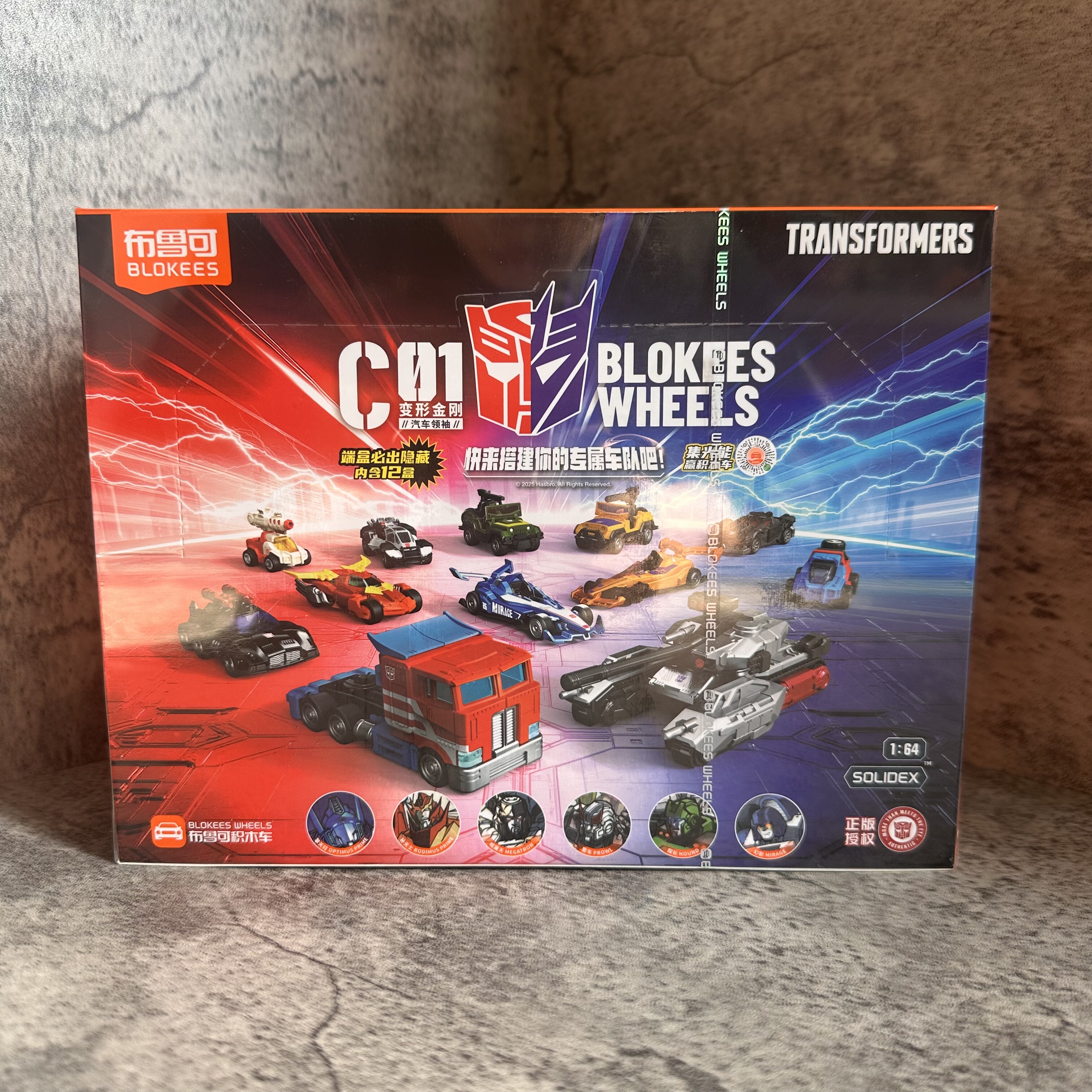 正版布鲁可积木车变形金刚C01积木车第1弹擎天柱车厢拼装积木盲盒