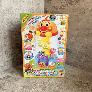 正版面包超人转转乐滚滚球旋转塔轨道球宝宝音乐儿童玩具益智礼物