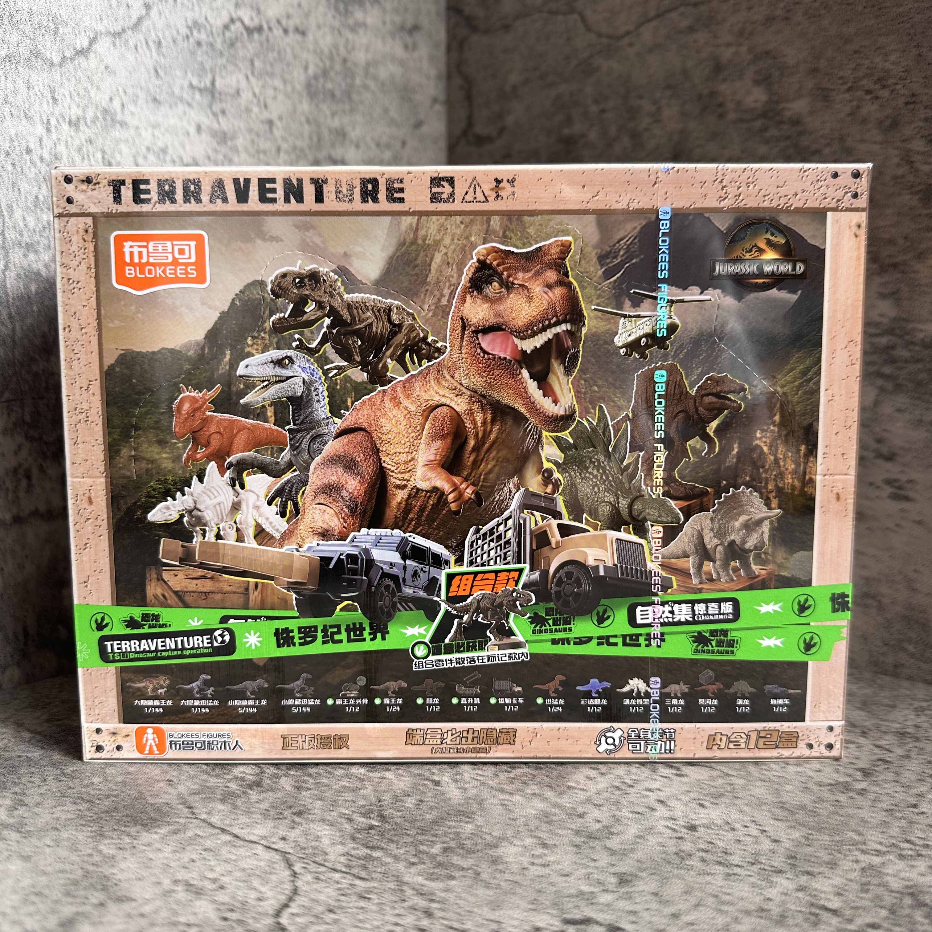 正版布鲁可侏罗纪世界霸王龙迅猛龙霸王龙男孩玩具模型恐龙拼装