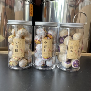 正宗新会小青柑柑普茶