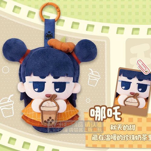 哪吒罗小黑战记盲盒毛绒挂件