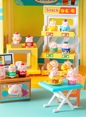 lulu猪便利店萌粒盲盒MINI吊卡迷你公仔摆件小玩偶mart九木杂物社