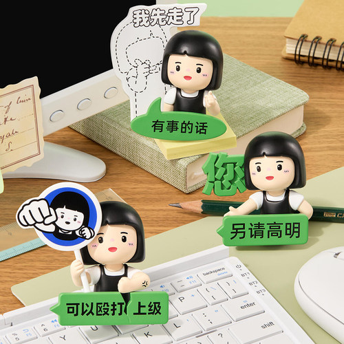 内心小孩盲盒暴躁职场mini公仔
