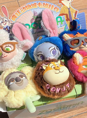 疯狂动物城毛绒挂件盲盒玩偶周边公仔书包挂饰迪士尼联名zootopia