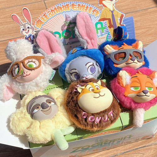 疯狂动物城毛绒挂件盲盒玩偶周边