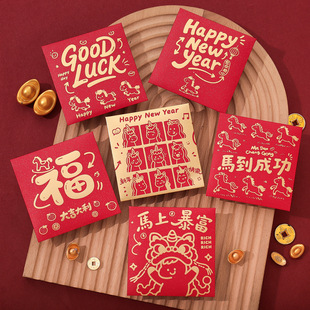 马年大吉2026新款方形小红包个性创意可爱卡通新年儿童压岁利是封
