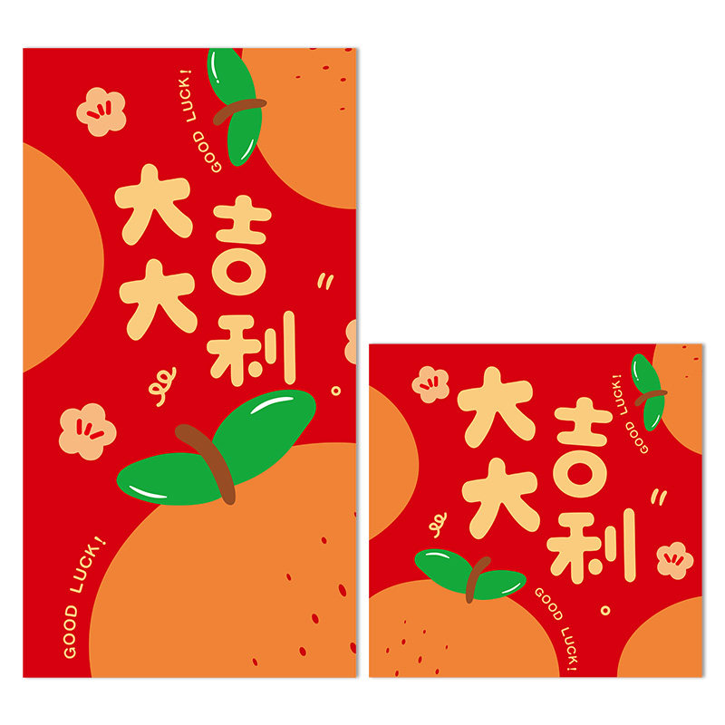 小清新个性创意港风2024新款龙年红包春节福字利是封卡通压岁专用