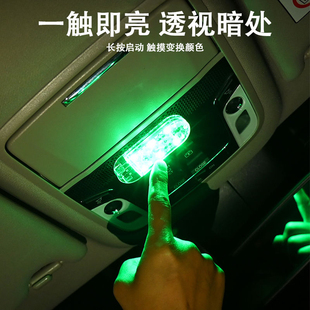 车载USB氛围灯led车顶灯阅读灯车内脚底照明灯装饰免接线触摸灯