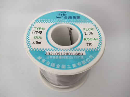 台锡7940带松香焊锡丝