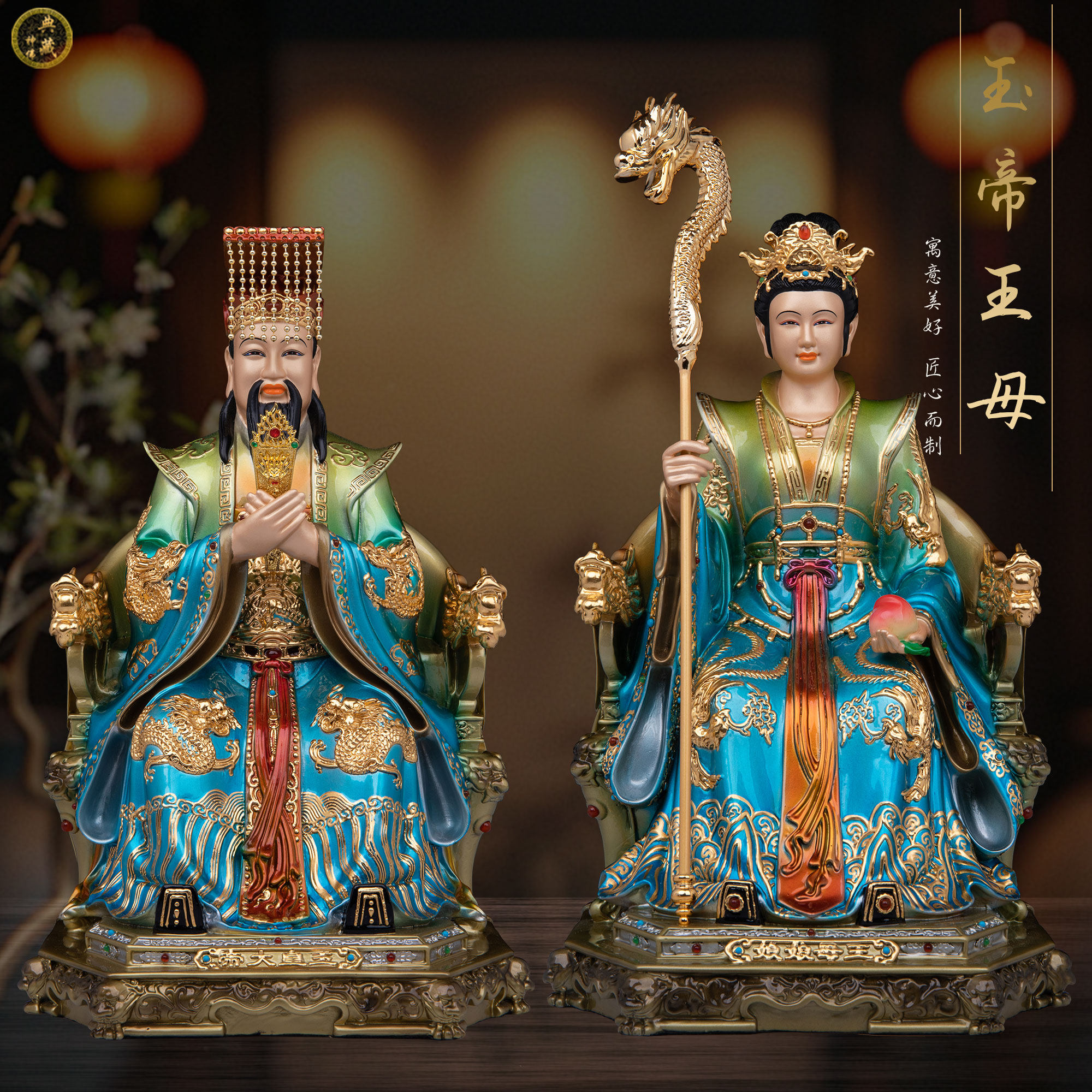黄铜丹彩玉帝王母神像摆件