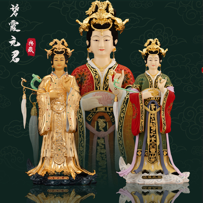 铜中式客厅泰山奶奶碧霞元君神像