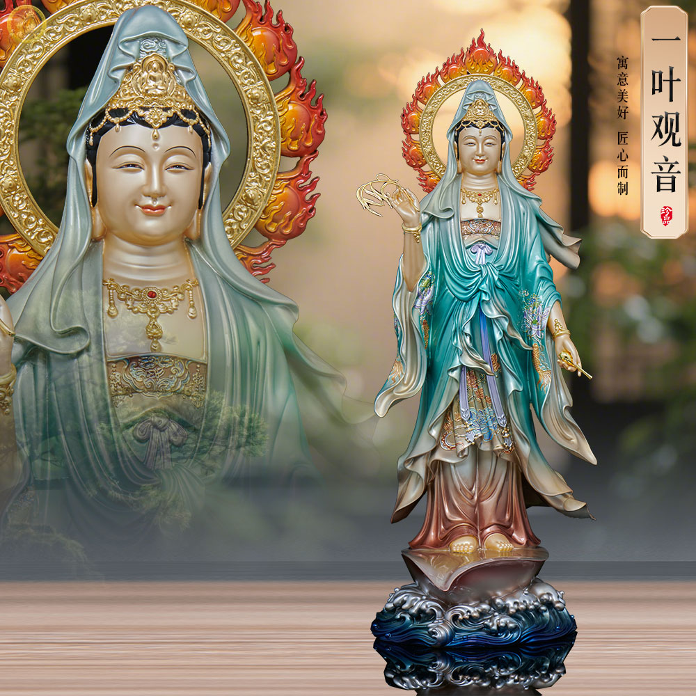 一叶观音佛像台湾铜彩绘