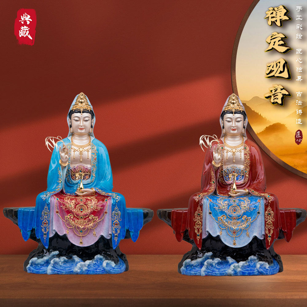全铜热着色禅定观音佛像黄铜坐山海浪南海观世音水月观音菩萨摆件
