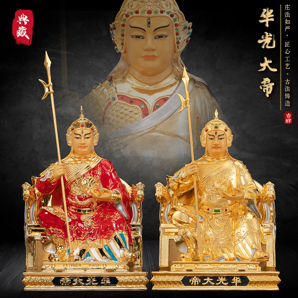 铜桌面华光大帝神像摆件