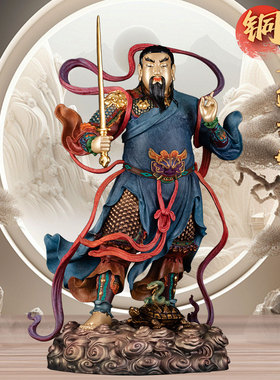 典藏真武大帝神像台湾全铜珐琅彩站玄天上帝国风玄武祖师铜摆件