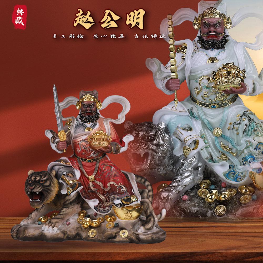 武财神赵公明神像骑虎汉白玉中路财神赵元帅像家用店铺公司摆件