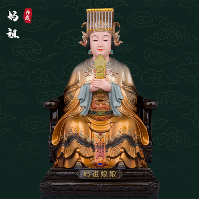 树脂保平安中式客厅妈祖娘娘神像