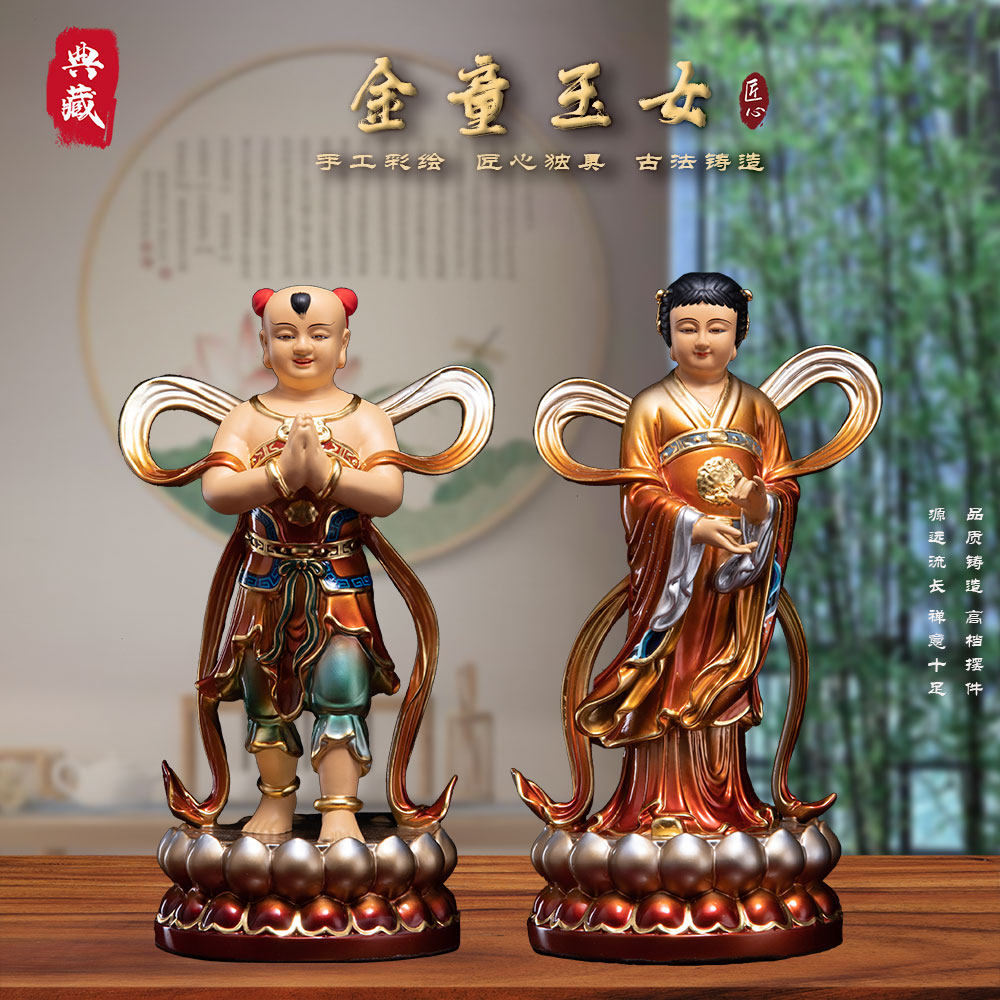 新纯铜善财童子龙女佛像居家供奉招财金童玉女神像保平安中式摆件