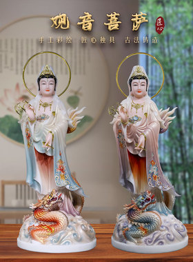 汉白玉乘龙观世音菩萨摆件